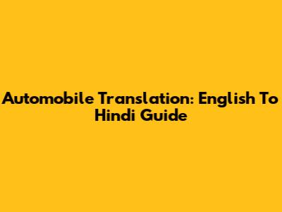 Automobile Translation: English To Hindi Guide