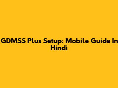 GDMSS Plus Setup: Mobile Guide In Hindi