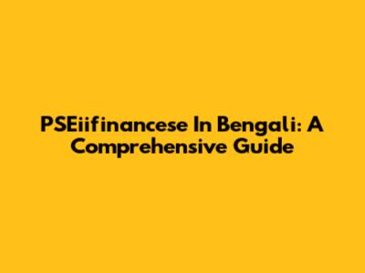 PSEiifinancese In Bengali: A Comprehensive Guide