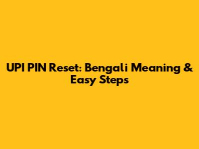 UPI PIN Reset: Bengali Meaning & Easy Steps